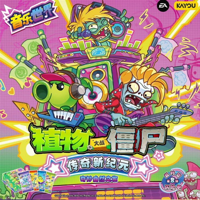 Board Game Zombie - Genuine KAYOU Plants Vs Zombies Fright