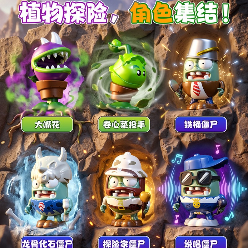 Plants Vs Zombies Surprise Bli - Board Game Zombie ulasan dan harga