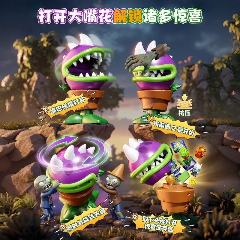 Plants Vs Zombies Surprise Bli - Board Game Zombie ulasan dan harga