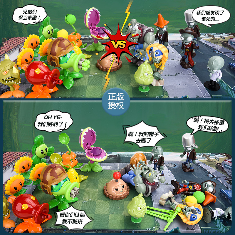 New Role Plants Vs Zombies 2 P - Board Game Zombie ulasan dan harga