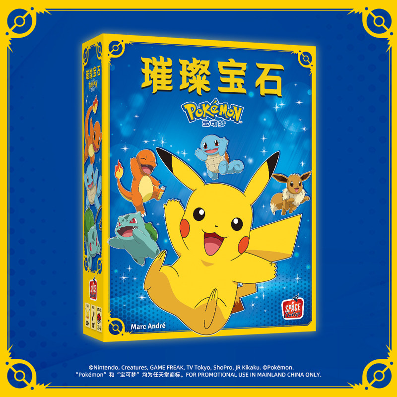 ASMODEE Dazzling Gem Pokemon B - Board Game Strategi ulasan dan harga