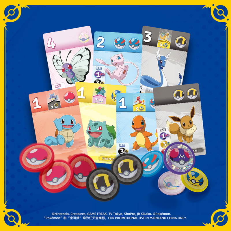ASMODEE Dazzling Gem Pokemon B - Board Game Strategi ulasan dan harga