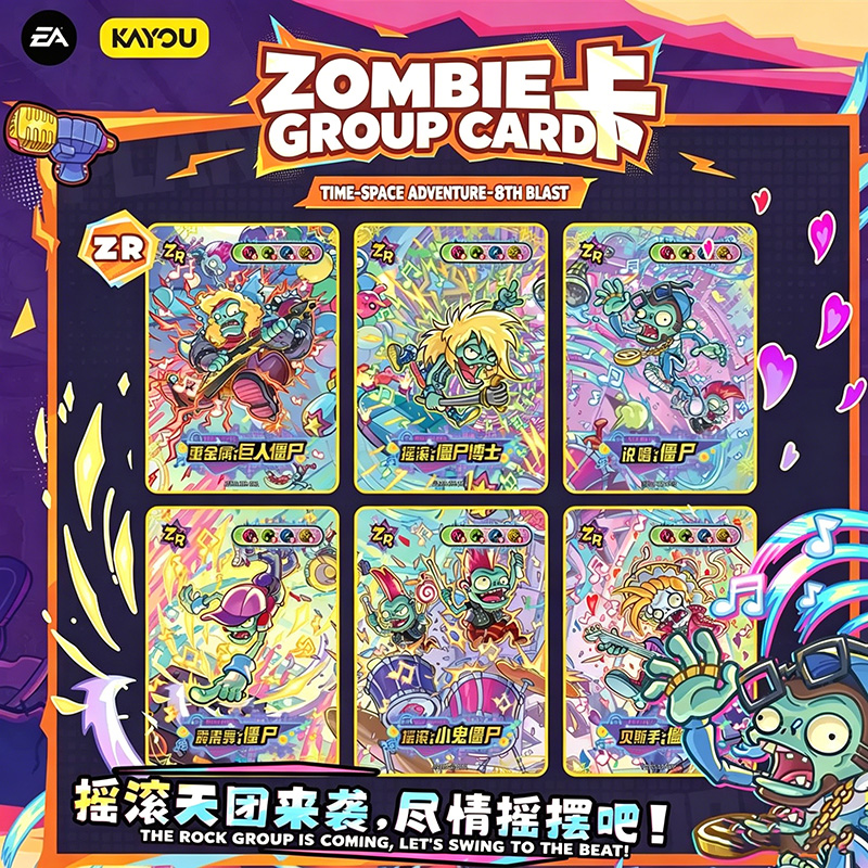 Genuine KAYOU Plants Vs Zombie - Board Game Zombie ulasan dan harga