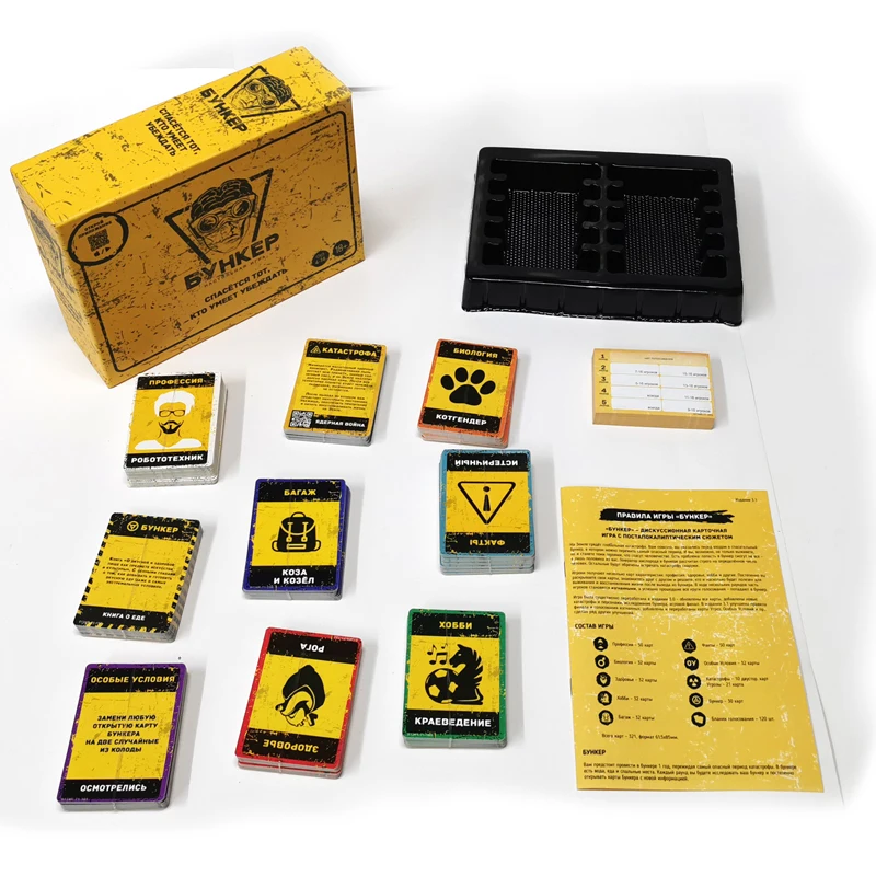Russian And English  Cards Boa - Board Game Pdf ulasan dan harga