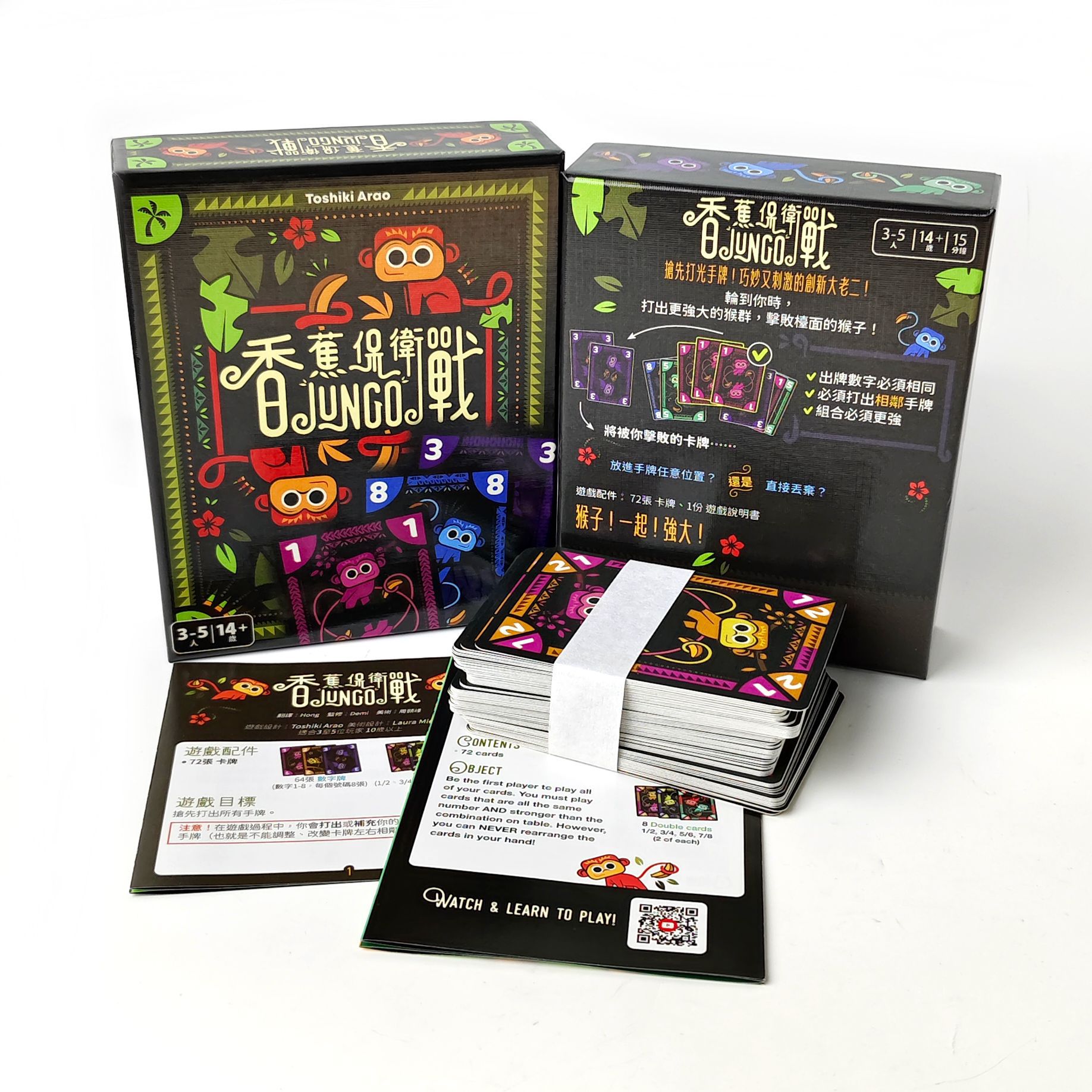 Banana Defense: JUNGO Board Ga - Board Game For 5 Players ulasan dan harga