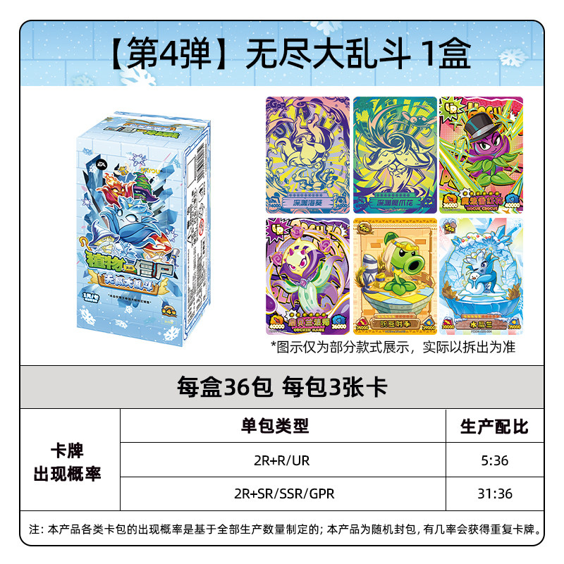 KAYOU 2026 New ‌Plants vs. Zom - Board Game Zombie ulasan dan harga