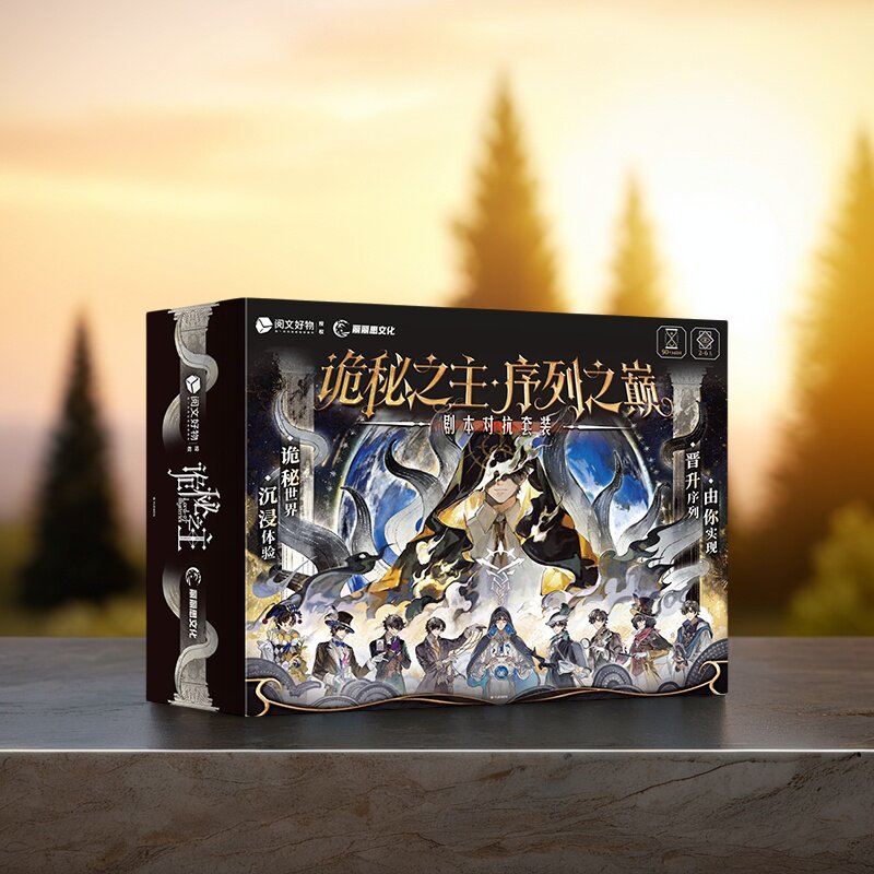Genuine Premium Lord of The My - Board Game Sequence ulasan dan harga