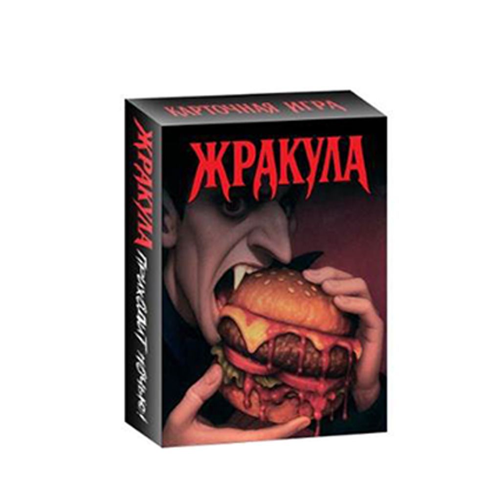 Russian Version Funny Food Vam - Board Game Strategi ulasan dan harga
