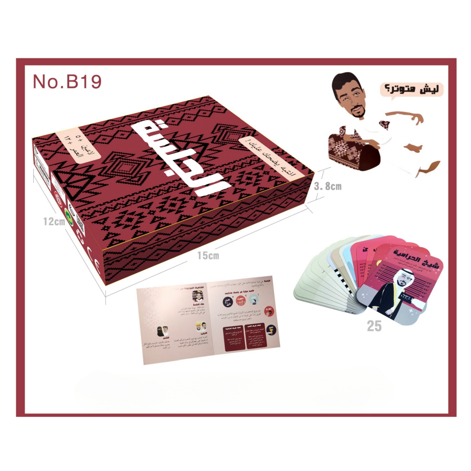 Session Interactive board game - Board Game Pdf ulasan dan harga