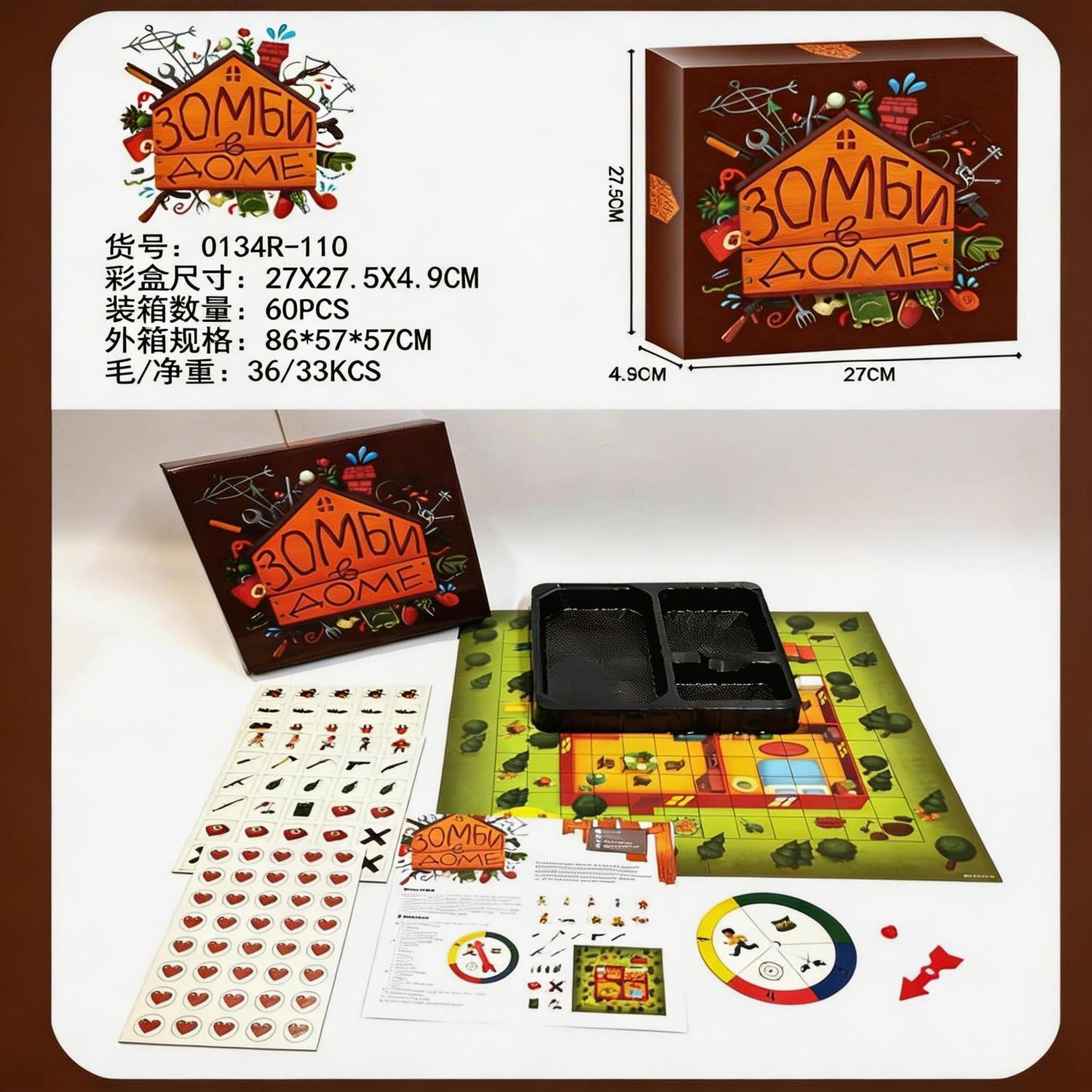 Russian Version Zombie Surviva - Board Game Zombie ulasan dan harga